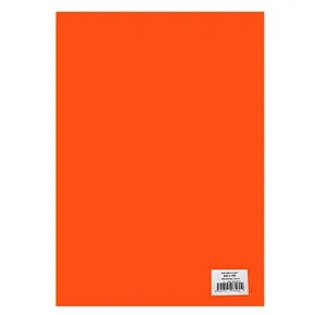 Hodvábny papier 20g 50x70cm - oranžový 26listov/bal