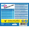 Ďalší obrázok produktu KIDDOG kuracie mäsko na plátku z tresky 250 g