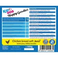 Ďalší obrázok produktu KIDDOG kuracie prsia, mäkké mäsko 500 g