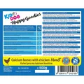 Ďalší obrázok produktu KIDDOG kuracie prsia na kalciovej kocke 500 g