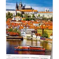 Ďalší obrázok produktu Nástenný kalendár - Praha - A3