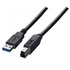 Papírenské zboží - Kábel USB (3.0), USB A M - USB B M, 1.8m, čierny
